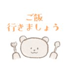 毎日使えるふんわりくまちゃん（敬語）（個別スタンプ：17）