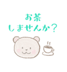 毎日使えるふんわりくまちゃん（敬語）（個別スタンプ：18）