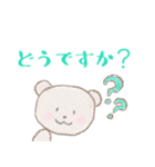 毎日使えるふんわりくまちゃん（敬語）（個別スタンプ：20）