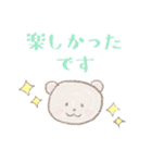 毎日使えるふんわりくまちゃん（敬語）（個別スタンプ：22）