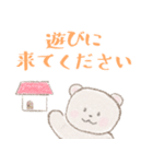 毎日使えるふんわりくまちゃん（敬語）（個別スタンプ：24）