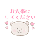 毎日使えるふんわりくまちゃん（敬語）（個別スタンプ：31）