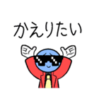 マメギジ（個別スタンプ：3）