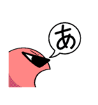 マメギジ（個別スタンプ：8）