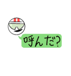 マメギジ（個別スタンプ：15）