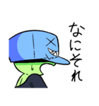 マメギジ（個別スタンプ：32）