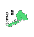 北陸地方3県の気象現況を伝えるスタンプ！（個別スタンプ：17）