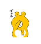 がんばれクマすん！（個別スタンプ：10）