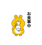 がんばれクマすん！（個別スタンプ：22）