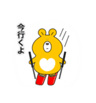 がんばれクマすん！（個別スタンプ：26）