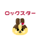 ぷりん×うさぎ（個別スタンプ：7）
