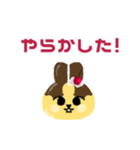 ぷりん×うさぎ（個別スタンプ：9）