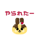 ぷりん×うさぎ（個別スタンプ：15）