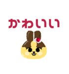ぷりん×うさぎ（個別スタンプ：19）