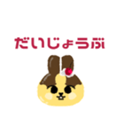 ぷりん×うさぎ（個別スタンプ：23）
