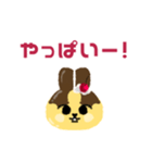 ぷりん×うさぎ（個別スタンプ：29）