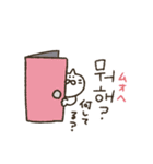 ねこ田さん★韓国語スタンプ（個別スタンプ：31）