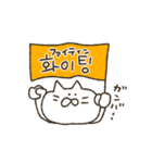 ねこ田さん★韓国語スタンプ（個別スタンプ：32）