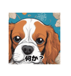 素晴らしい犬種（個別スタンプ：5）