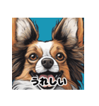 素晴らしい犬種（個別スタンプ：7）