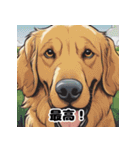 素晴らしい犬種（個別スタンプ：9）