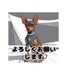 素晴らしい犬種（個別スタンプ：10）