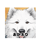 素晴らしい犬種（個別スタンプ：17）