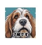 素晴らしい犬種（個別スタンプ：18）