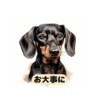 素晴らしい犬種（個別スタンプ：21）