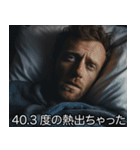 仮病で言い訳【映画風・面白い・うざい】（個別スタンプ：5）