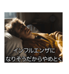 仮病で言い訳【映画風・面白い・うざい】（個別スタンプ：16）