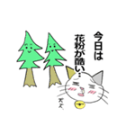 お天気伝える天気猫♪3（個別スタンプ：4）