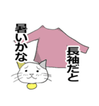 お天気伝える天気猫♪3（個別スタンプ：6）