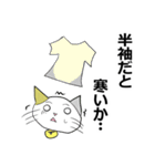 お天気伝える天気猫♪3（個別スタンプ：7）