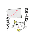 お天気伝える天気猫♪3（個別スタンプ：9）