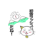 お天気伝える天気猫♪3（個別スタンプ：15）