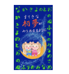 再販 リスさんの挨拶状 クリスマス年末年始（個別スタンプ：10）