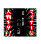 みんなで大河ドラマ観戦！（個別スタンプ：12）