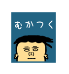 日常の敬語  【 大きな文字 】 ❤︎❤︎❤︎（個別スタンプ：6）