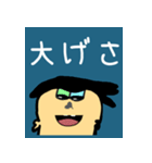 日常の敬語  【 大きな文字 】 ❤︎❤︎❤︎（個別スタンプ：12）