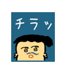 日常の敬語  【 大きな文字 】 ❤︎❤︎❤︎（個別スタンプ：14）