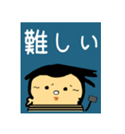 日常の敬語  【 大きな文字 】 ❤︎❤︎❤︎（個別スタンプ：17）