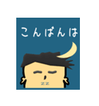 日常の敬語  【 大きな文字 】 ❤︎❤︎❤︎（個別スタンプ：18）