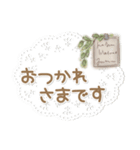 ナチュラルな雑貨 秋・冬 (水彩)（個別スタンプ：9）