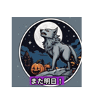 ハロウィンの日常スタンプ（個別スタンプ：9）