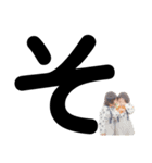 そら☆ひかり スタンプ あ～の（個別スタンプ：24）