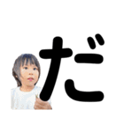 そら☆ひかり スタンプ あ～の（個別スタンプ：27）