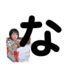 そら☆ひかり スタンプ あ～の（個別スタンプ：35）