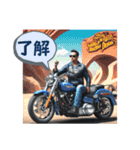 アメリカン、バイクスタンプA（個別スタンプ：10）