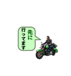 アメリカン、バイクスタンプA（個別スタンプ：12）